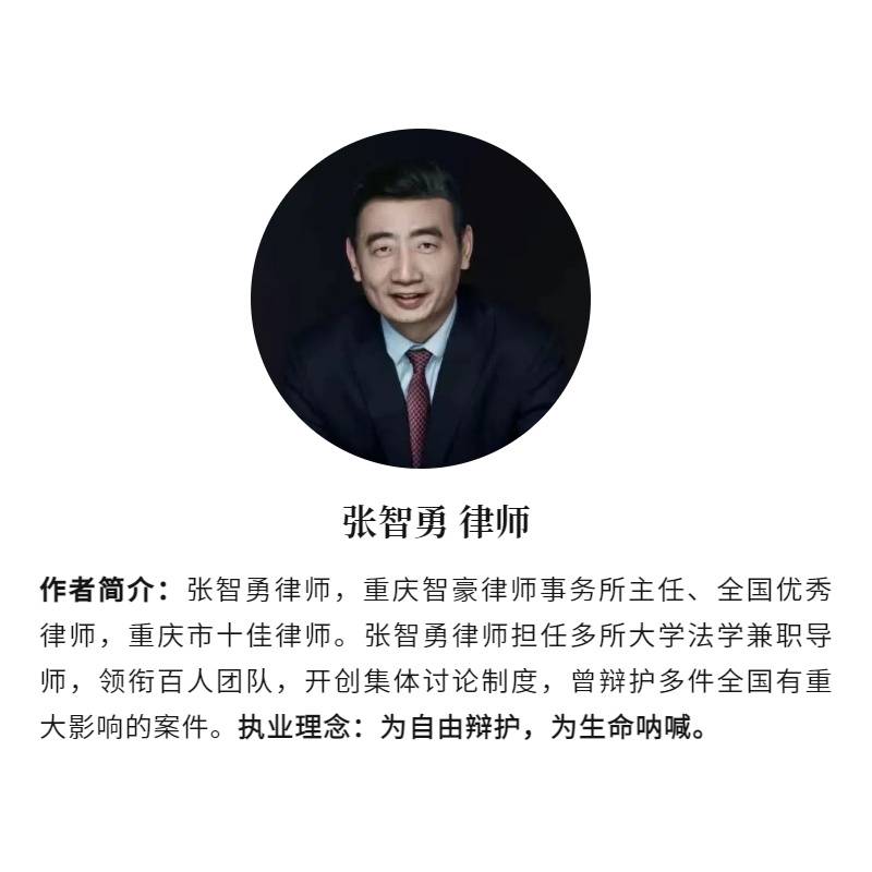 成功案例｜|凯发网娱乐官网游戏中心家人陷入“1040工程”传销犯罪律师辩护后获得不起诉