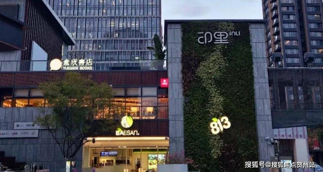 观山海家园(售楼处)2025首页网站-观山海家园售楼中心(营销中心)-观山海家园欢迎您-小区环境-户型图-价格-楼盘详情-周|k8凯发真人娱乐手边配套-容积率